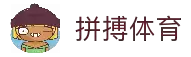 拼搏体育「中国」官方网站-PINBO SPORTS